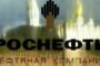 «Роснефть» по итогам 2017 года осталась №1 по добыче нефти в мире