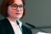 Набиуллина назвала планируемые сроки запуска платформы онлайн-факторинга
